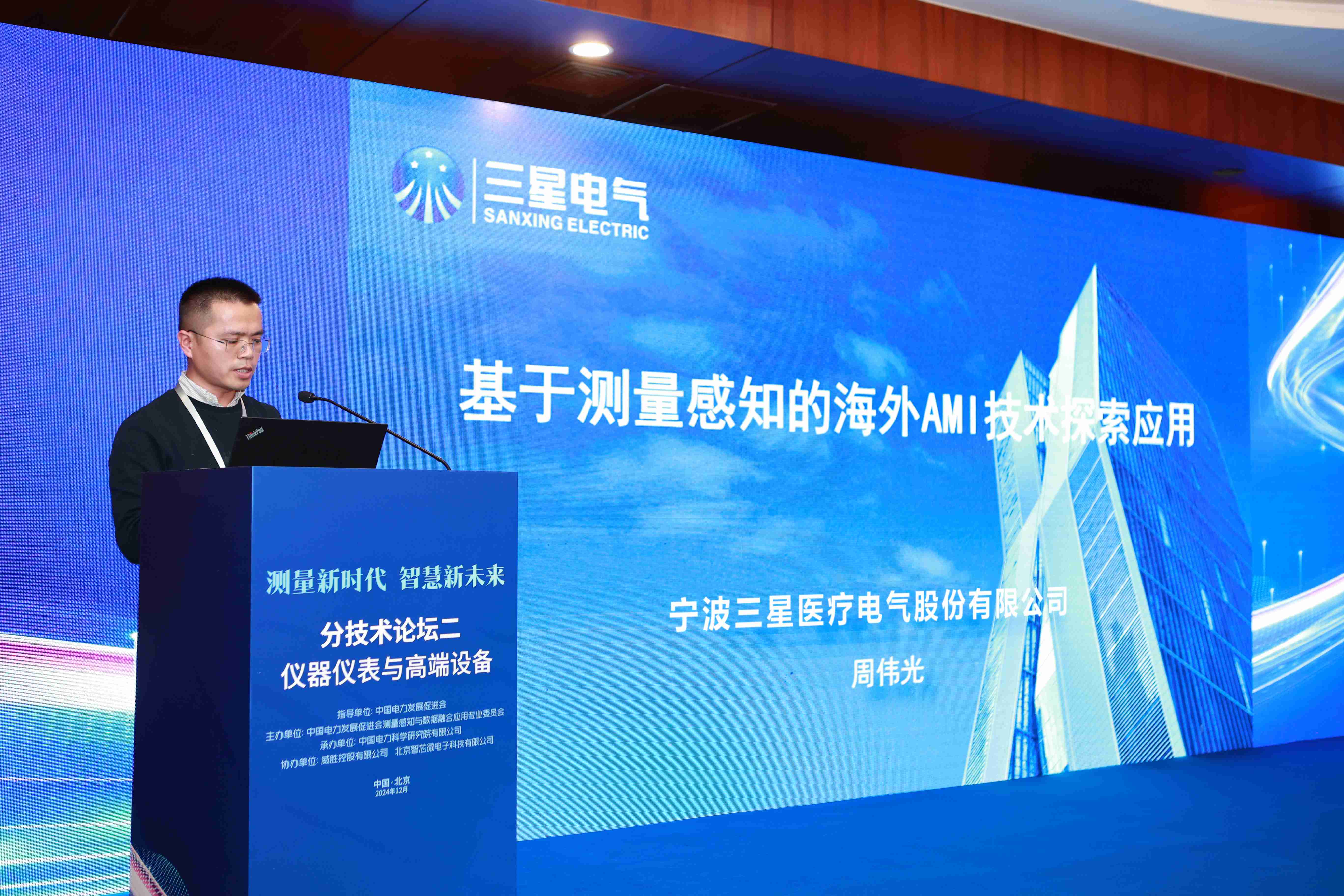 云顶国际yd888(中国)有限公司官网